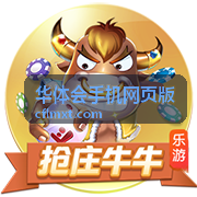 华体会手机网页版通知消息中心